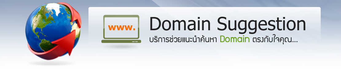 domain